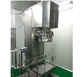 安徽富博醫(yī)藥化工股份有限公司—食品原料，原料藥包裝機(jī)